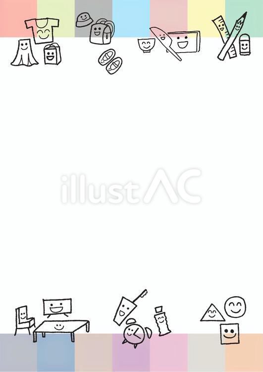 笑顔の生活雑貨の擬人化アイコンフレーム 生活,素材,小学校のイラスト素材