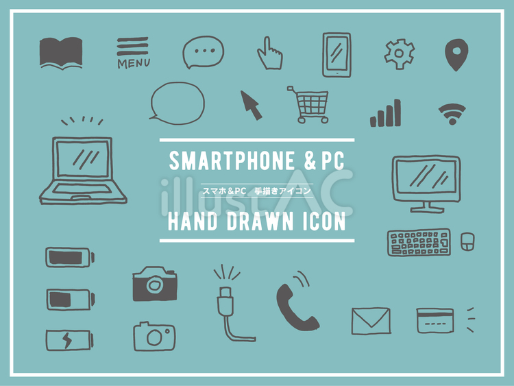 スマホ＆PC手描きアイコン素材 スマホ,スマートフォン,パソコンのイラスト素材