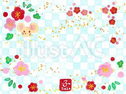 ねずみと紅梅の年賀状2020/縦/水色