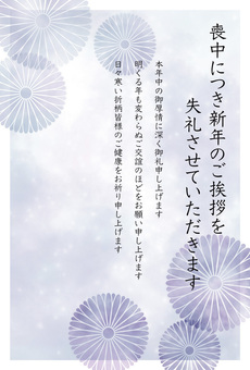水彩画風の喪中はがき3文章有 喪中はがき,喪中ハガキ,菊,文例,文,定型文,挨拶文,ひな形,水,川のイラスト素材
