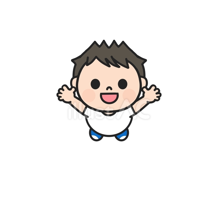 「抱っこ～」と笑顔でハグ待ちする男の子4 ハグ,抱っこ,おねだりのイラスト素材