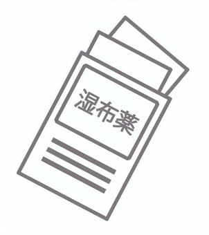 湿布薬アイコン 湿布,筋肉痛,貼り薬,腰痛,貼る,打撲,医療,治療,腫れ,肩こりのイラスト素材
