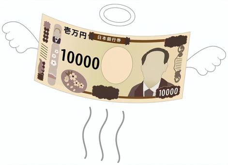 一万円札飛ぶ！-1 一万円札,一万円,飛ぶ,逃げる,羽,紙幣,浪費,消費,消える,翼のイラスト素材