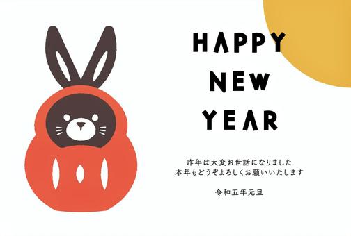 New Year's card illustration for the year of the rabbit in 2023_26, new year's card, rabbit, dharma, JPG, PNG and AI