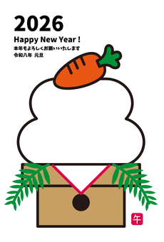 2026年賀状ニンジン鏡餅_午年_たて 年賀状,鏡餅,鏡もち,かがみもち,ニンジン,人参,にんじん,飾り,午年,2026のイラスト素材
