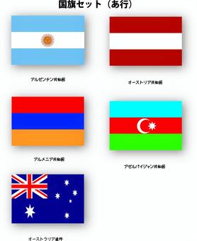 Illustration, flag, international, foreign countries, 