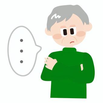 考える老人/お年寄りの男性 考える,腕組み,思考,思想,吹き出し,沈黙,考察,感情,ポーズ,お年寄りのイラスト素材