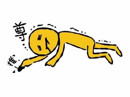 推しが尊い 推しが尊い 推し,推し活,尊いのイラスト素材