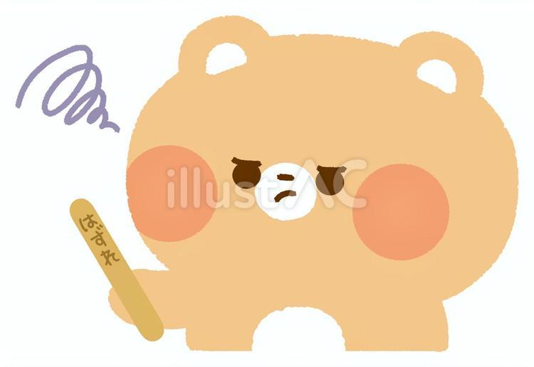 アイスではずれをひいたくま アイス,棒,はずれのイラスト素材