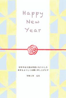 年賀状　和モダン　正月　テンプレート 年賀状,水引,正月,パステル,花,梅,年賀,シック,飾り,装飾のイラスト素材