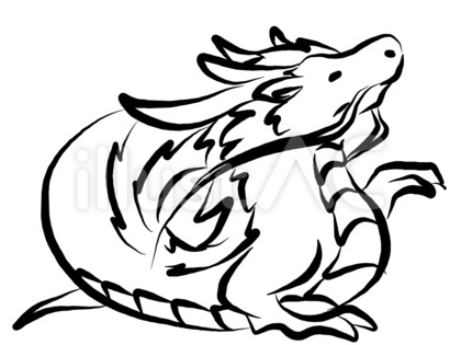 干支(辰)