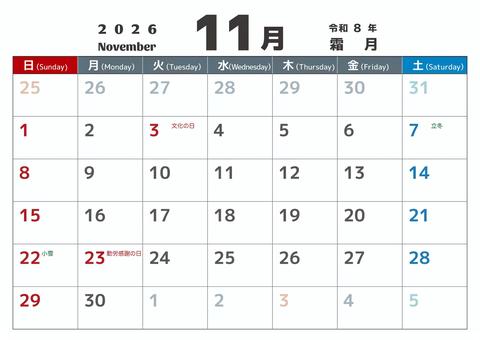 定番_2026_11_横_日始 カレンダー,2026,11月,霜月,november,令和８年,日曜日始め,二十四節気,定番,記念日なしのイラスト素材