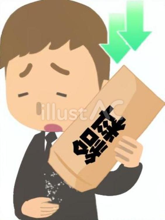 給料が上がらない・下がった男性 賃金,低下,停滞のイラスト素材