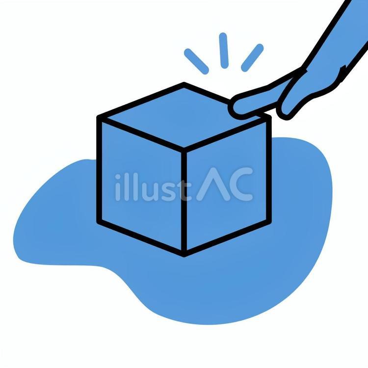 冷たい 冷たい,水色,氷のイラスト素材