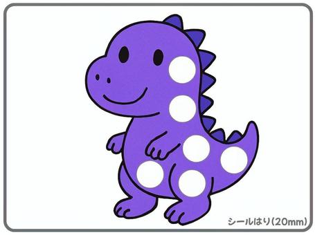 ティラノサウルス シール貼り 丸シール大 ティラノサウルス,丸シール,恐竜,シール貼り,プリント,幼稚園,保育園,療育,20mm,青のイラスト素材