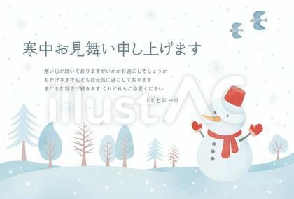 寒中お見舞いテンプレート2025年001