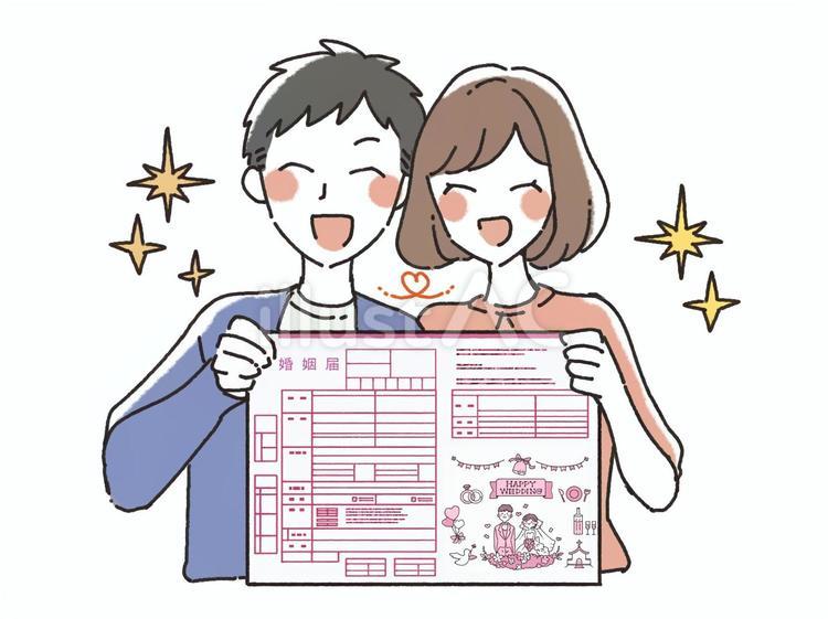 婚姻届の記念撮影をする男女のイラスト 婚姻届,入籍,結婚のイラスト素材