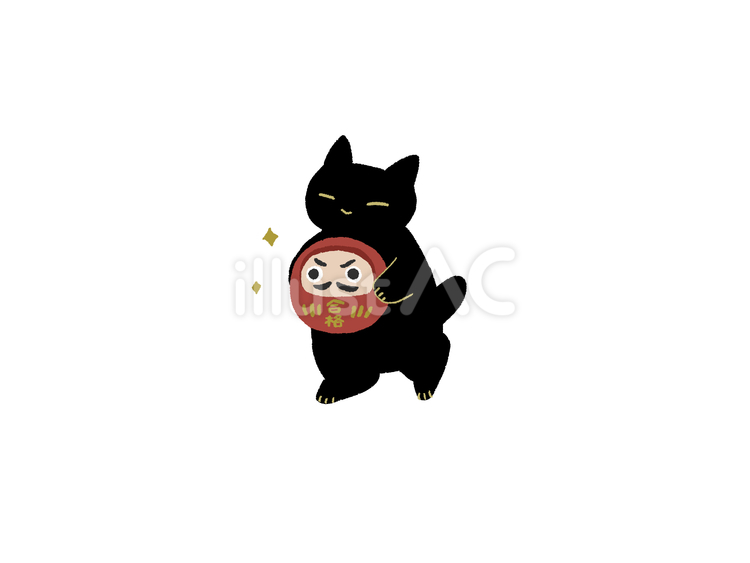 だるまを持つネコ（合格） だるま,合格,ネコのイラスト素材