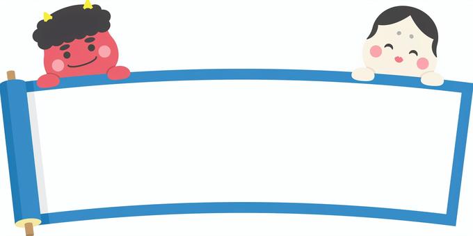 節分の鬼の巻物の和風フレーム青色 節分の鬼の巻物の和風フレーム青色 節分,巻物,フレーム,鬼,2月,節分の日,冬,お多福,巻き物,レトロのイラスト素材