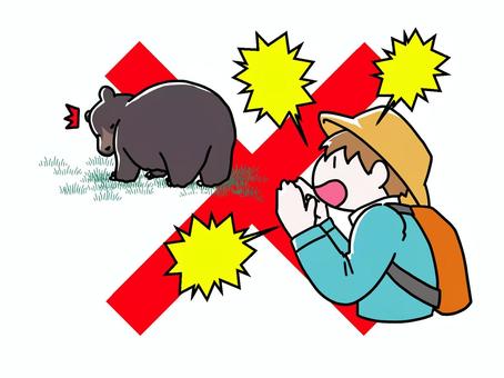 熊に大声をあげる人バツ付き 人,登山客,バツ,男性,レジャー,熊,大声,騒音,刺激,脅すのイラスト素材