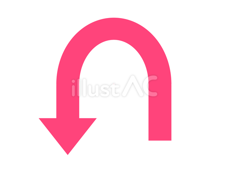 下向きのU字型矢印イラスト（赤色） 矢印,目印,u字のイラスト素材