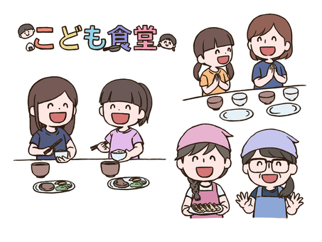 子ども食堂(太線版) 子供食堂,こども食堂,ロゴ,文字,男の子,女の子,おにぎり,フライパン,食事,ご馳走様のイラスト素材