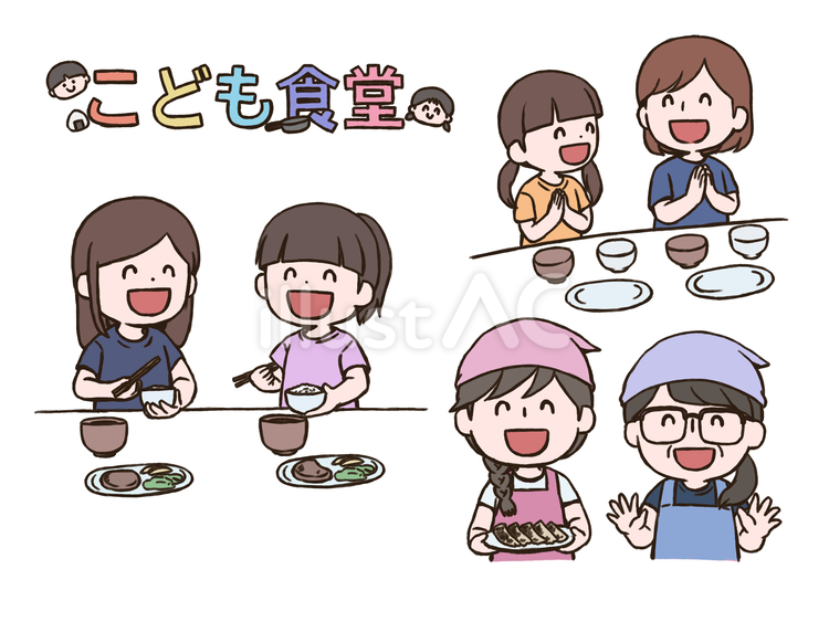 子ども食堂(太線版) 子供食堂,こども食堂,ロゴのイラスト素材