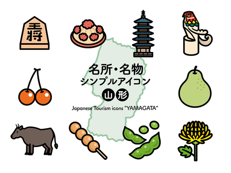 Sアイコン 名所〜山形 カラー268 アイコン集,アイコン,東北,山形,山形県,将棋,駒,花笠,花笠まつり,五重塔のイラスト素材