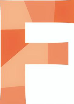 カラフルF 文字,アルファベット,大文字,シンプル,fのイラスト素材