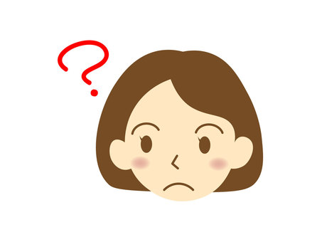疑問に思っている女性の顔