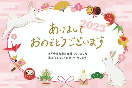 年賀状2023_和風_縁起物_ピンク  年賀状,2023年,卯年,うさぎ,干支,松,竹,梅,扇子,羽子板のイラスト素材