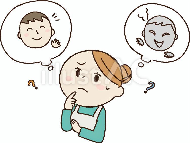 親切？不審者？わかりにくい 女性,人物,悩むのイラスト素材