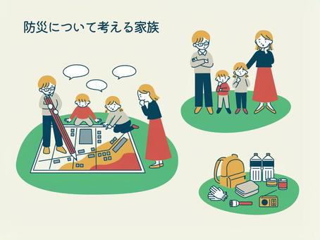 防災について考える家族 防災,マップ,災害,地図,避難,非常食,保存食,防災バッグ,ハザードマップ,水害のイラスト素材