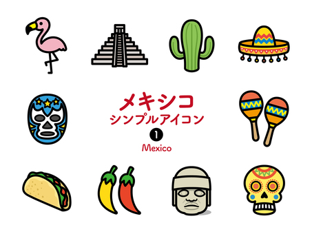 Sアイコン メキシコ カラー252 Sアイコン メキシコ カラー252 アイコン集,アイコン,メキシコ,フラミンゴ,チェチェンイツア,サボテン,ソンブレロ,ルチャ・リブレ,覆面,レスラーのイラスト素材