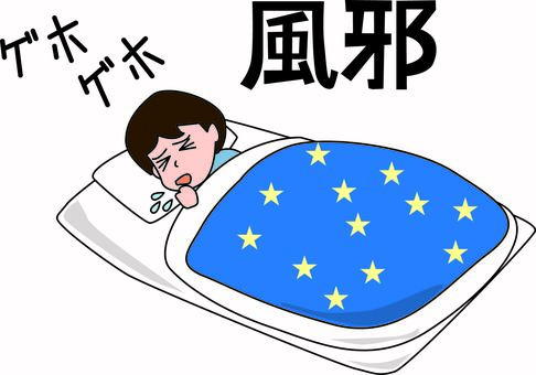 風邪男性　 咳,風邪,症状,病気,寝る,不調,安静,男性,漢字,線画のイラスト素材