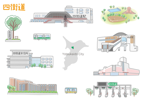 四街道イラスト 四街道市,中央公園,市役所,四街道駅,文化センター,物井駅のイラスト素材