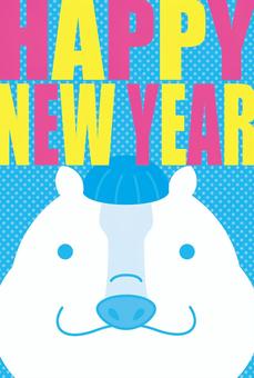 插图, 午年, 贺年片, 新年快乐, 