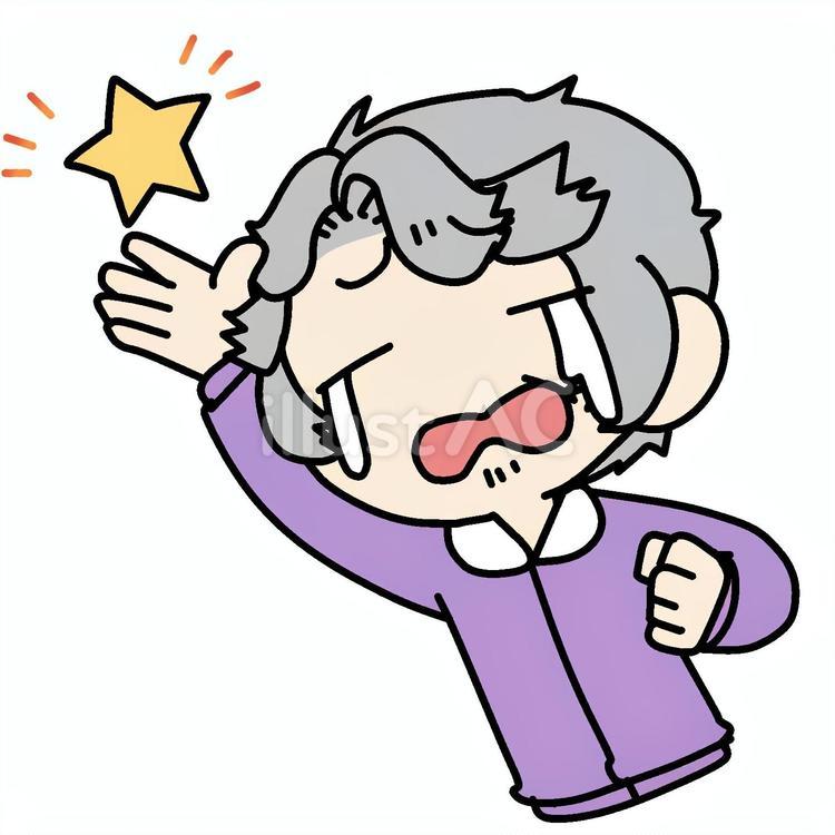 星と泣くおばあさん おばあさん,星,泣くのイラスト素材