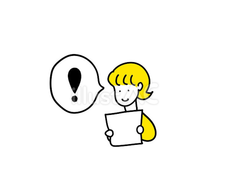 女性上半身　書類見る　吹き出しびっくり 人物,女性,びっくりマークのイラスト素材