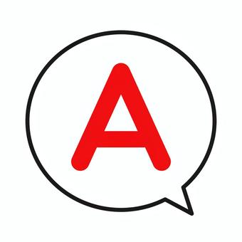 吹き出し＋A（赤） 吹き出し,a,答え,赤,丸,シンプル,クイズ,解答,応答,会話のイラスト素材