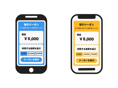 スマホに表示された電子クーポン デジタル,電子,クーポン,クーポン券,商品券,配布,地域共通,お店,飲食店,買い物のイラスト素材