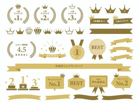 ランキング・受賞マーク素材セット ランキング,メダル,トロフィー,王冠,人気,売れ筋,評価,高評価,ベスト,表彰のイラスト素材