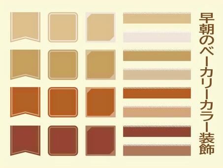 Illustration, Illustration, decoration, bakery, flag,