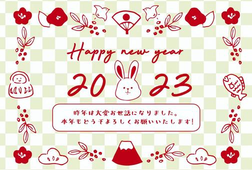 Rabbit year New Year's card, JPG, PNG and AI Rabbit year New Year's card, , JPG, PNG and AI