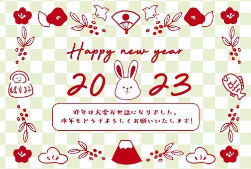 Rabbit year New Year's card, new year, postcard, handwriting, JPG, PNG and AI