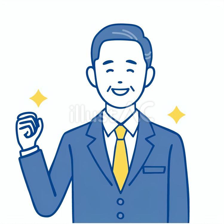 笑顔のスーツ男性高齢者のイラスト 男性,シニア,再就職のイラスト素材