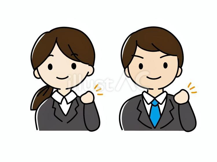 がんばれ就職活動 就活,新卒,面接のイラスト素材