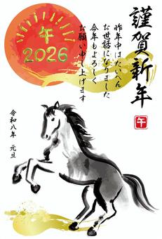 水彩の馬と日の出午年年賀状2026年 年賀状,馬,水彩,日の出,謹賀新年,2026年,午年,水墨,手描き,正月のイラスト素材