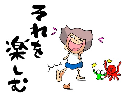 踏む　おかっぱ（文字あり９ うんこ,踏む,おかっぱ,女の子,体操服,ブルマ,子ども,笑う,驚くのイラスト素材