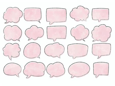 水彩のかわいいフキダシ　手描き 吹き出し,フキダシ,ピンク,桃色,グラデーション,グラフィック,素材,水彩,フレーム,セットのイラスト素材